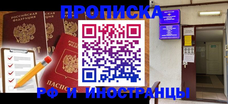 временная регистрация адрес в Тихвине