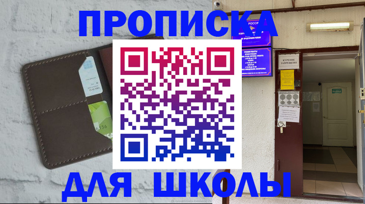 временная регистрация собственник в Тихвине